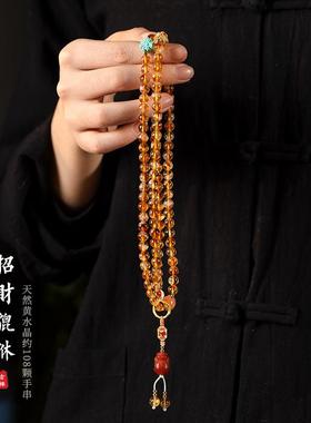 原创手作黄水晶珠约108颗多圈手腕佩戴鸿运玛瑙貔貅好运长款手链