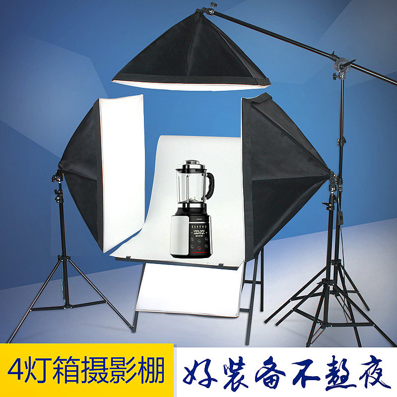 淘宝服装产品拍照摄影灯 静物拍摄台柔光箱套装影棚补光道具器材