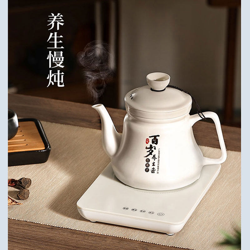 超薄电陶炉煮茶器功夫泡蒸煮茶烧水家用迷你茶炉套装