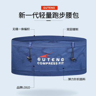 男女超轻马拉松越野跑步运动腰包大容量隐形能量胶号码 布手机包
