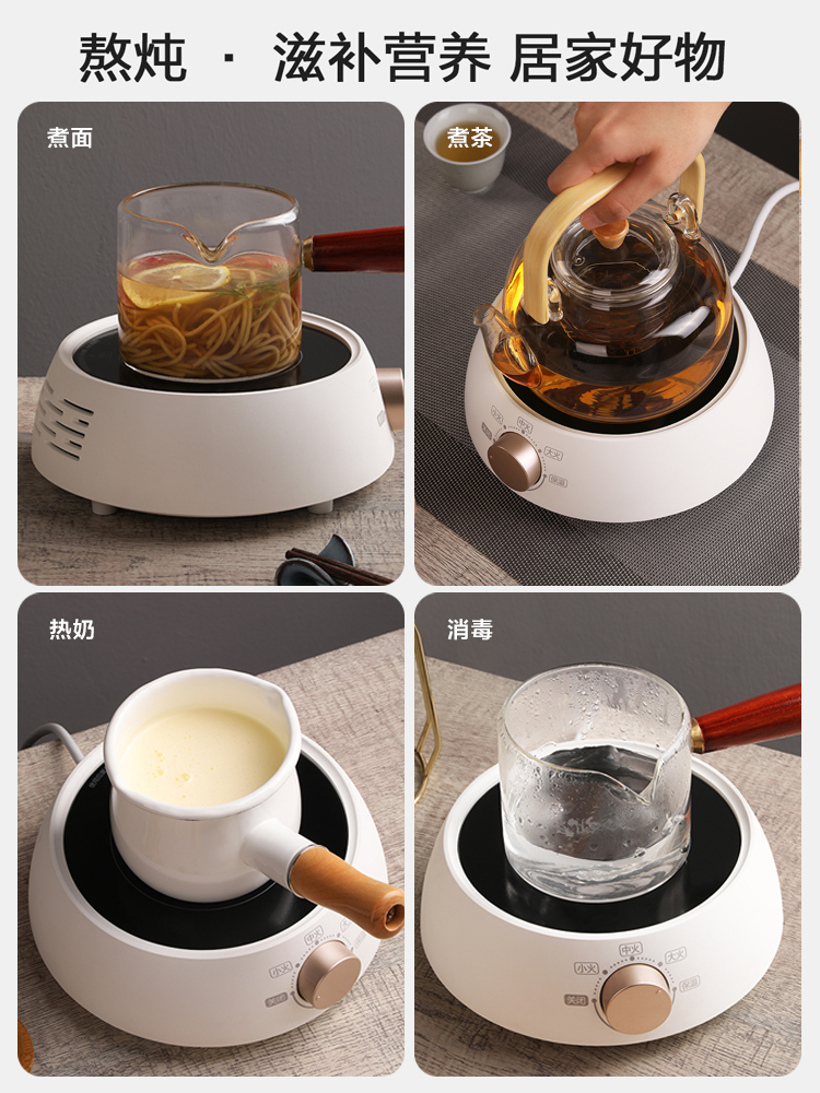 Supor electric ceramic stove new tea maker household multi-functional mini small official flagship authentic tea making magnetic stove