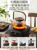 Supor Cooking Tea River Home Homeed Teapot 2024 Новая чайная плита чайная печь Офис Небольшой электрическая керамика печь