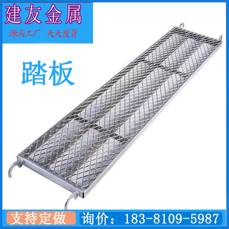 四川成都供脚手架踏板三芯型钢踏板镀锌方管踏板冲孔踏板鱼嘴踏板