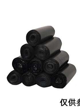 垃圾袋加长加厚黑色大号商用电梯口长桶长筒圆筒长袋子厨房垃圾袋