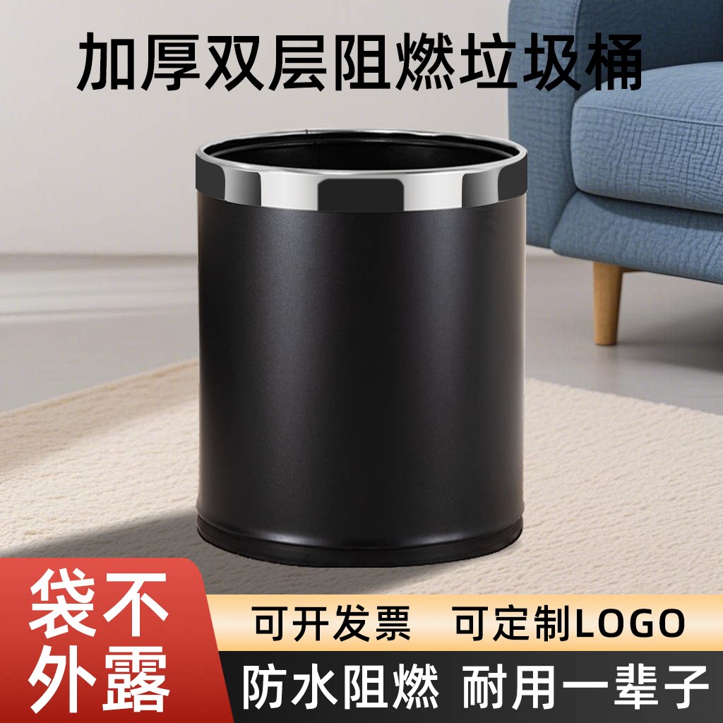酒店垃圾桶客房商用办公室台球双垃圾桶