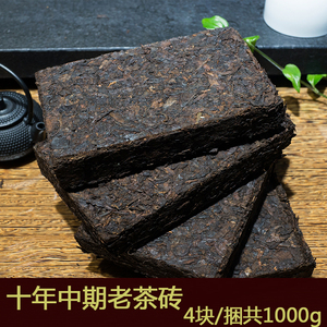 依香云南普洱茶熟茶十年干仓勐海老茶砖 4块/捆共1000g