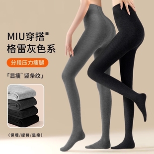 竖条纹灰色加绒打底裤女秋冬显瘦踩脚压力外穿连裤袜踩脚款瘦腿袜
