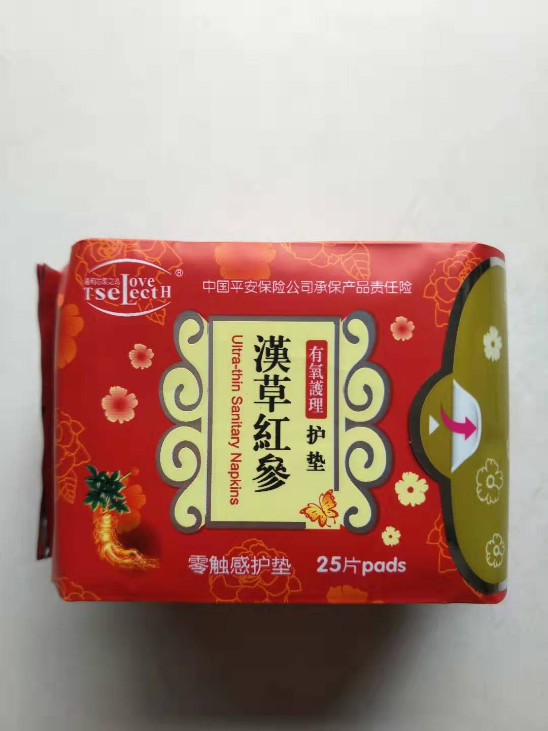 芯爱之选红参零触感卫生巾超实惠