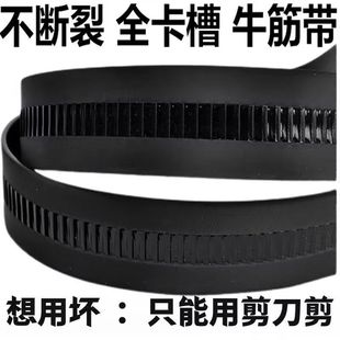 自动扣新款 腰带男士 比牛皮还牛 户外专用服饰腰带 全卡槽皮带