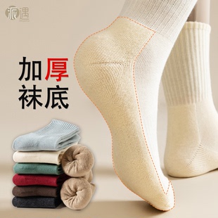 加厚袜底秋冬新疆棉中筒袜毛圈底保暖吸汗防臭女士毛巾运动长筒袜