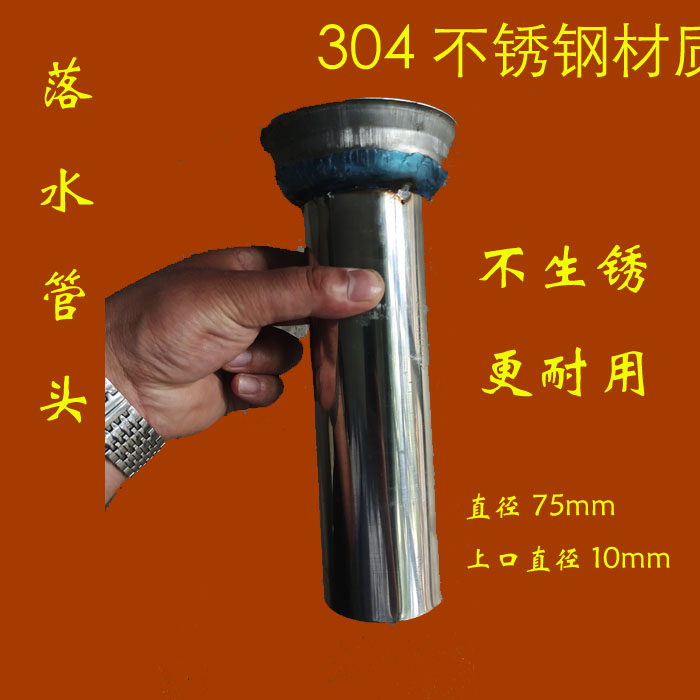 雨水管漏斗75型不锈钢雨水排水管斗铸铁虹吸式钢制落水斗喇叭口