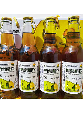 阳信特产鸭梨醋饮山东中阳食品鸭梨水果醋饮料330ml玻璃瓶装