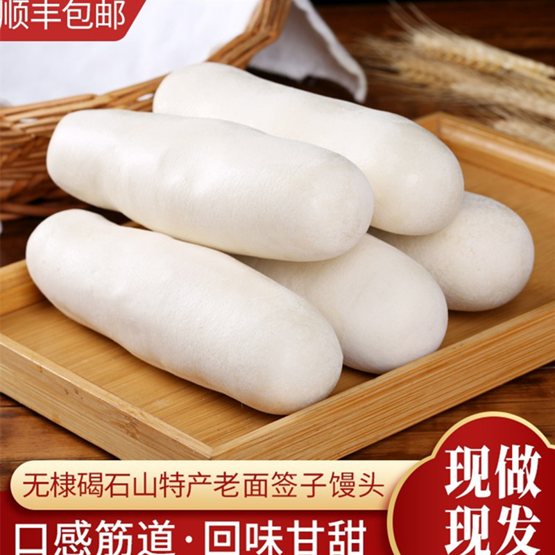 山东滨州无棣手工竹签子老面馒