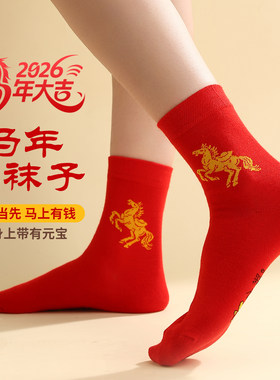 暖鑫丫防臭男女中国红红袜子优质