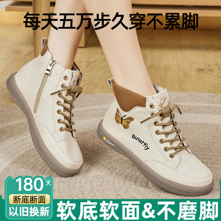 马丁靴女士真皮软底短靴2025秋冬新款牛筋底防滑百搭高帮女鞋大码