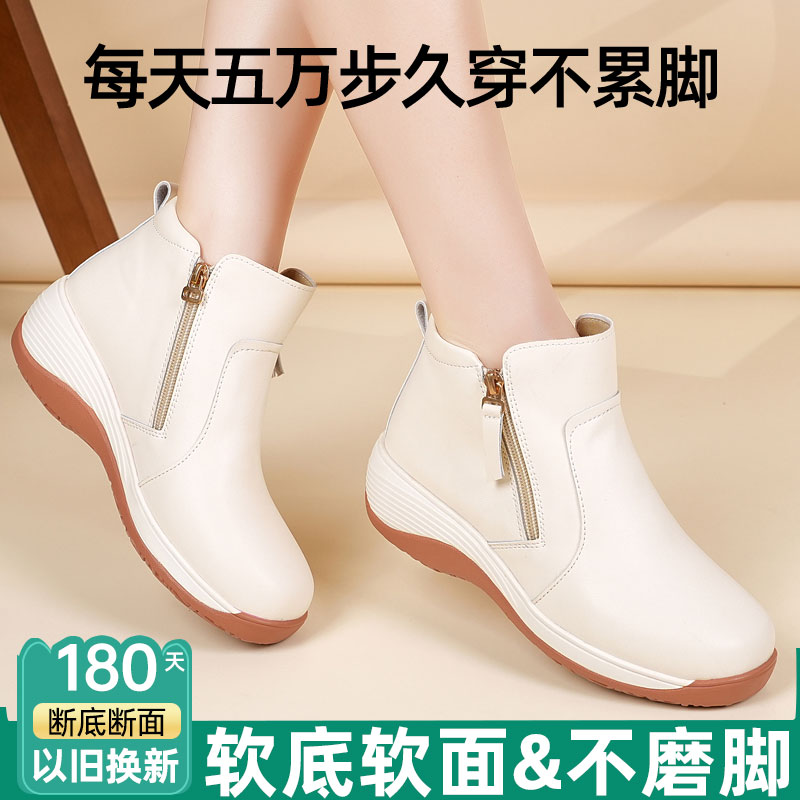 侧拉链百搭软底舒适马丁靴