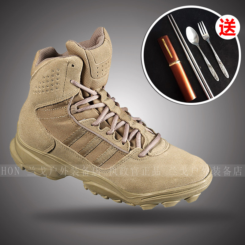 Boots militaires pour homme S.ARCHON - Ref 1402306 Image 1