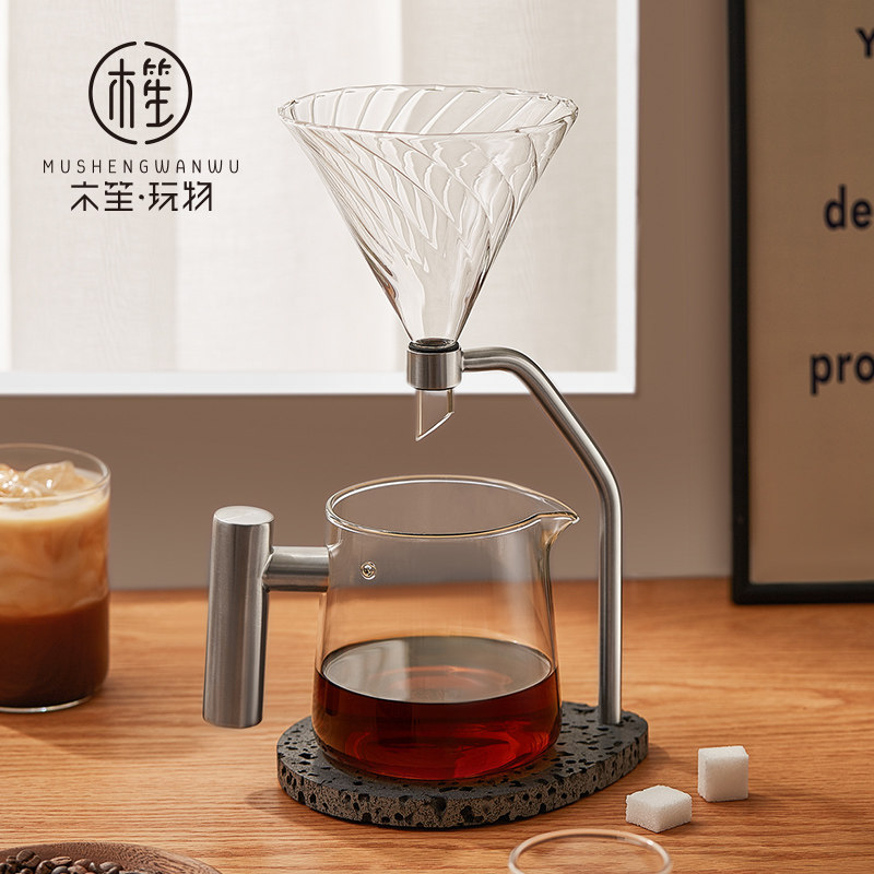 木笙玩物咖啡壶手冲过滤茶漏支架