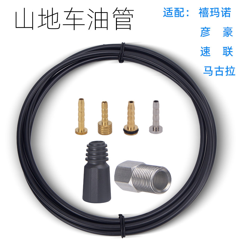山地车自行车油管禧玛诺速联图片