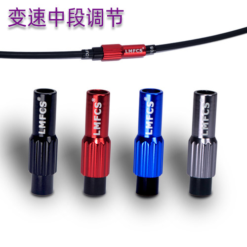 山地公路自行车变速线管调节螺丝