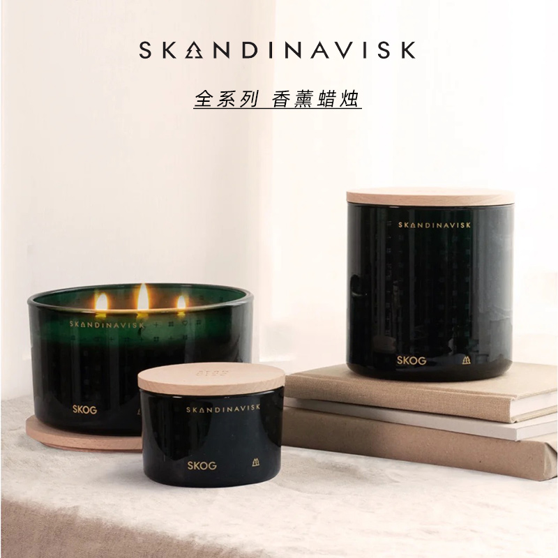 Skandinavisk家用香薰蜡烛