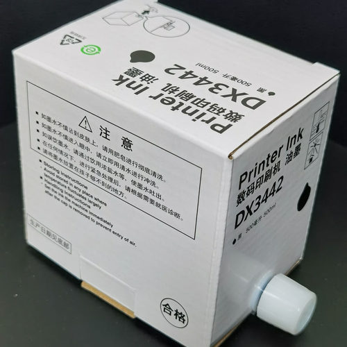 适用于理光DX3442油墨DX2430C DX2432C DD2433C 2430油墨3442油墨