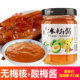 潮家庄冰花酸梅酱广东烧鹅冰梅酱230g烤鸭烧烤蘸酱 酸调味梅子酱