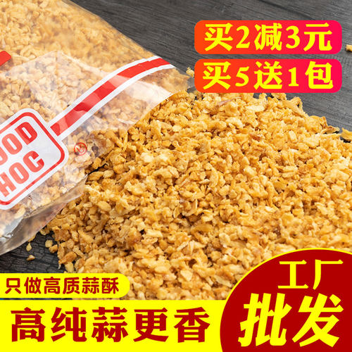 潮家庄高质香酥脆蒜头酥调料