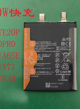 适用于华为p30PRO MATE20P 10 NOVA6SE移植电芯MATE30 荣耀V30 9X