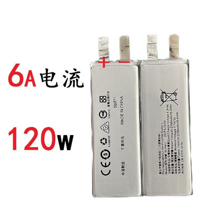适用于vivox60pro+ x50移植电芯x30x80 x90PRO  X23X70快充电池芯