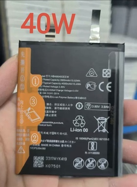 适用于华为荣耀X30PRO 30S NOVA7SE移植HB466483EEW手机加解电芯