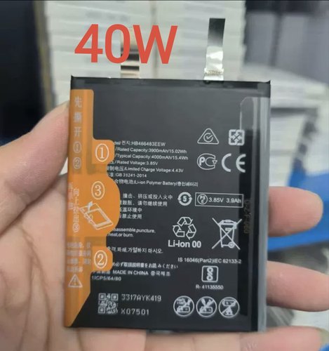 质隆华为荣耀移植电芯解码