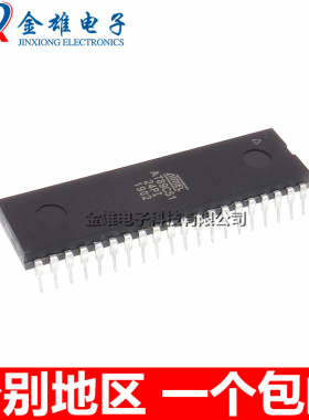 AT89C51-24PU 24PC 24PI DIP40 8位51单片机微控制器 质量保证