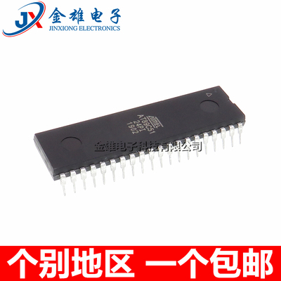 AT89C51-24PU 24PC 24PI DIP40 8位51单片机微控制器 质量保证