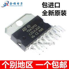进口全新原装正品 TDA7293 120V 100W 15脚 芯片大功率音频放大器