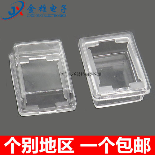 船型开关防水帽子KCD1/3/4电热炒锅饮水机电子秤翘板电源按钮配件