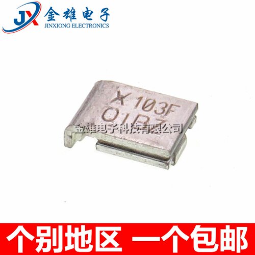 SMD100F/33-2 印X103F 泰科力特贴片自恢复保险丝 铁 2920 1A 33V