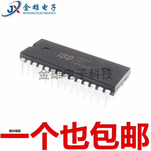 ISD1790PY ISD1790P 直插DIP28 语音芯片录制和重放模块 原装正品