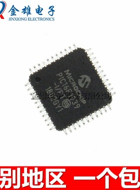 PIC16F1939-I/PT 贴片TQFP44 微控制器MCU 1KB/32MHz 原装正品