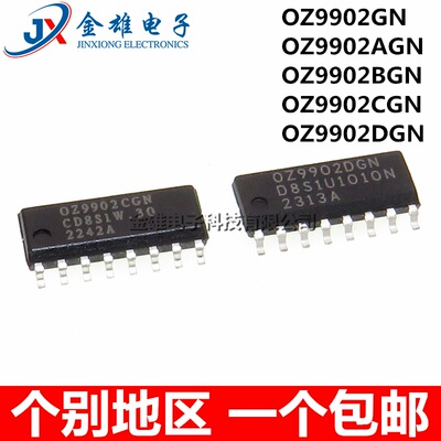 OZ9902GN AGN BGN CGN DGN ASN MGN LED背光控制芯片 IC 原装正品