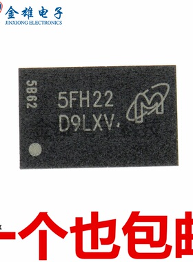D9LXV MT47H64M16HR-3IT:H BGA84珠 DDR2内存存储器芯片 原装正品