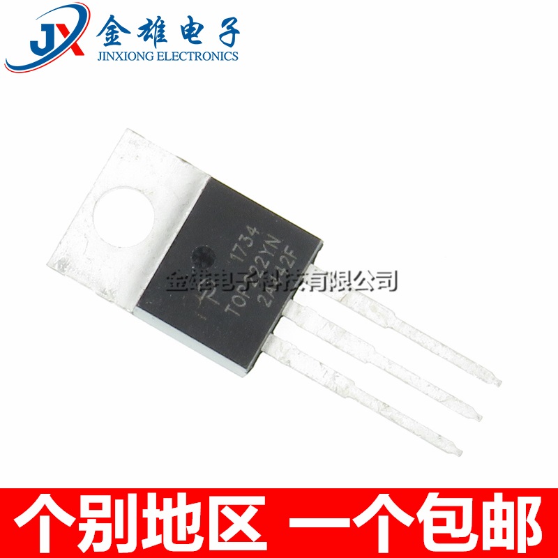 TOP222YN TOP222Y TO-220 液晶电视电源管理芯片 集成块 原装正品