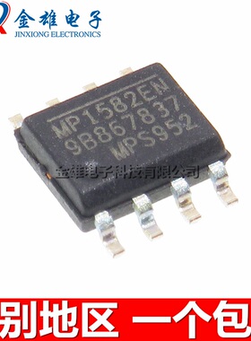 MP1582EN-LF-Z 贴片SOP8 DC/DC降压芯片 电源管理集成IC 原装正品