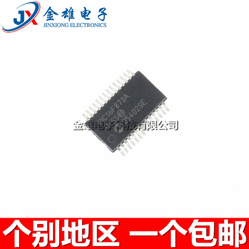 PIC16F873A-I/SS E/SS 贴片 SSOP28 8位微控制器 单片机 原装正品