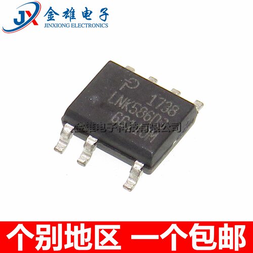 LNK586DG 贴片SOP7 液晶电源管理芯片 稳压器控制器IC 原装正品