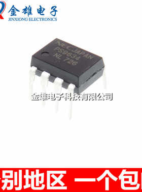 PS9634 直插DIP8 高速光耦 隔离器 原装正品
