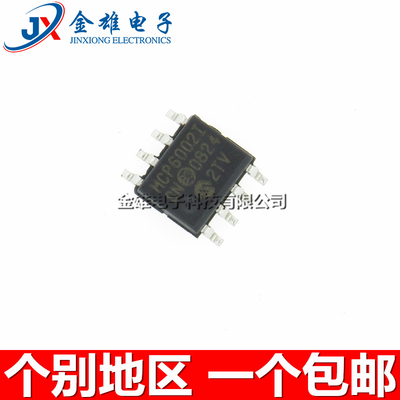 MCP6002T-I/SN ISN 贴片SOP8 双通道运算放大器集成芯片 全新现货