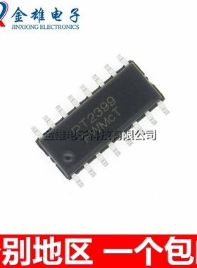 PT2399 CD2399GO 贴片SOP16 F音频数字混响电路IC 3.9MM 原装正品