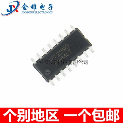 PT2399 CD2399GO 贴片SOP16 F音频数字混响电路IC 3.9MM 原装正品