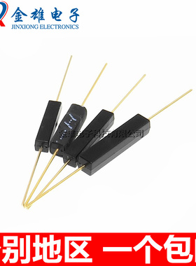 干簧管GPS-11A 14B 16A 磁控开关 常开/常闭塑封型进口原装俄罗斯